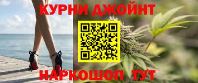 мескалин Новозыбков