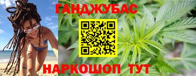 мескалин Новозыбков