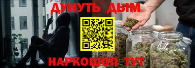 мескалин Новозыбков
