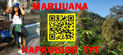 spice Новокубанск
