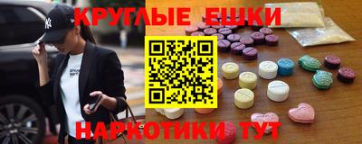 спиды Балаково