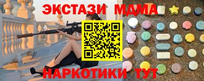 мескалин Новозыбков