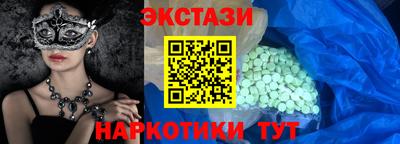 мескалин Новозыбков
