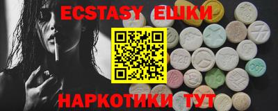 мескалин Новозыбков