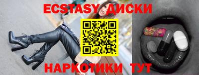 мескалин Новозыбков