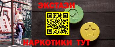 spice Новокубанск