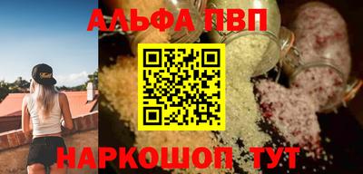 MESCALINE Новодвинск