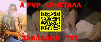MESCALINE Новодвинск