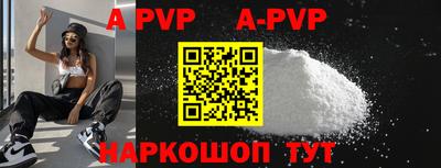 spice Новокубанск