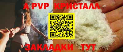 MESCALINE Новодвинск