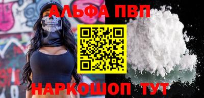 меф Балашиха