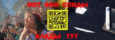 мескалин Новозыбков