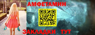 MESCALINE Новодвинск