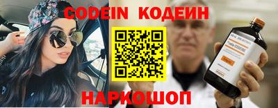 меф Балашиха