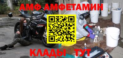 меф Балашиха