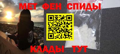 spice Новокубанск