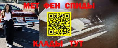 spice Новокубанск