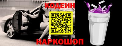 MESCALINE Новодвинск