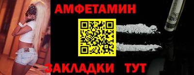 меф Балашиха