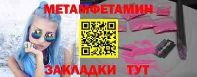 MESCALINE Новодвинск