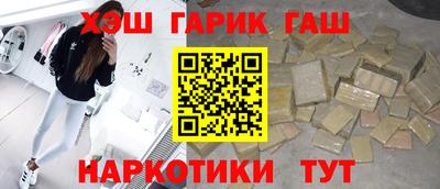 spice Новокубанск