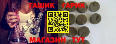 спиды Балаково