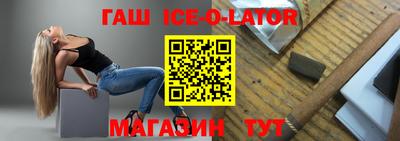 спиды Балаково