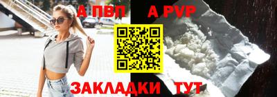 спиды Балаково