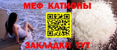 меф Балашиха