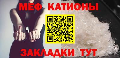 MESCALINE Новодвинск