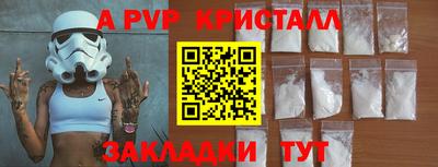 мескалин Новозыбков
