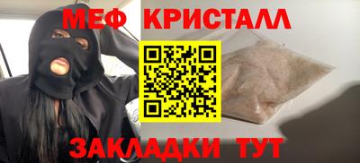 MESCALINE Новодвинск