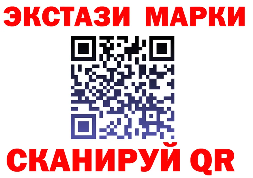 Ecstasy круглые ссылки darknet кракен Темрюк