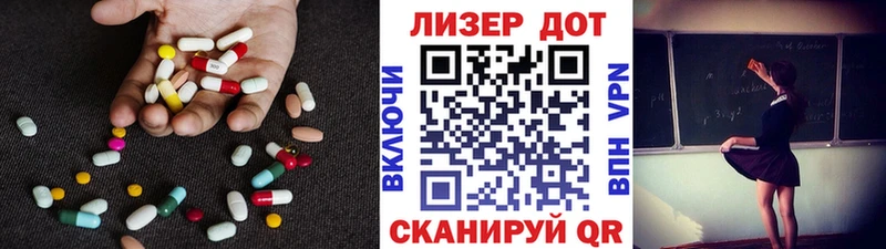 ЛСД экстази ecstasy Темрюк