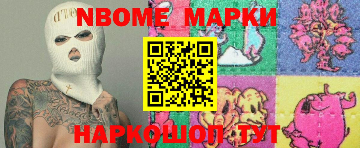 LSD-25 экстази кислота Темрюк