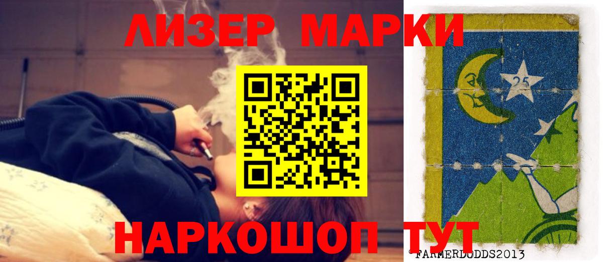 LSD-25 экстази  Лсд 25 экстази ecstasy  ЛСД экстази ecstasy  Вход с VPN  Темрюк 