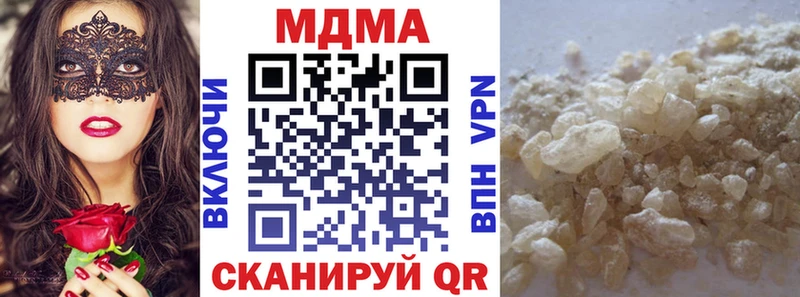 МДМА молли  купить наркоту  Темрюк 