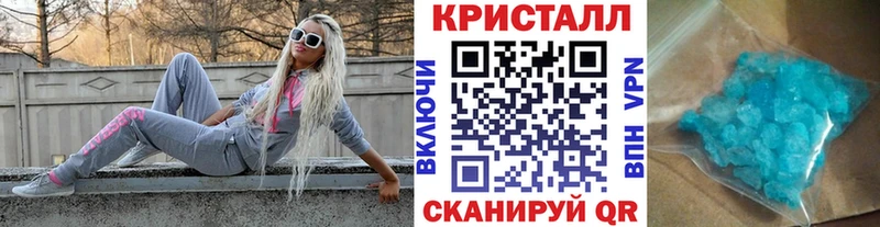 гидра сайт  Темрюк  Метамфетамин Methamphetamine 