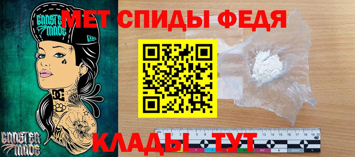 Метамфетамин мет  Темрюк 