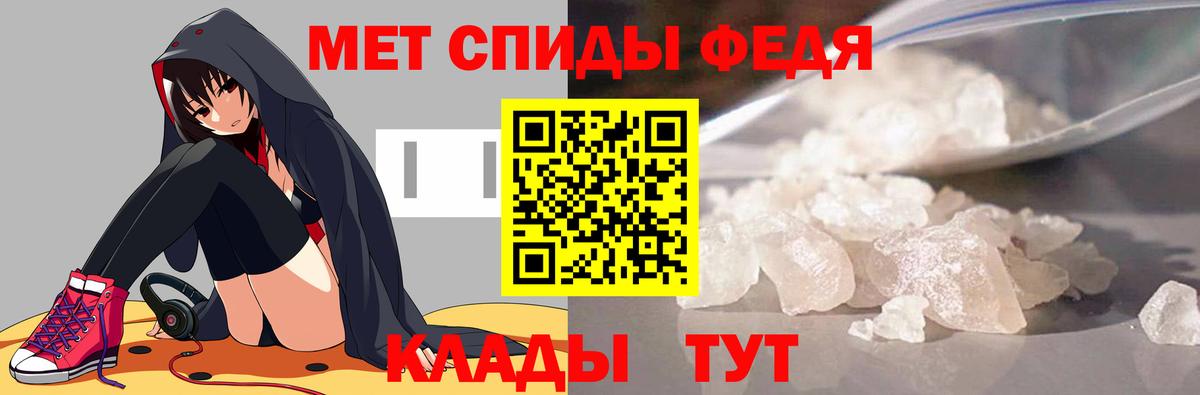 Темрюк  МЕТАМФЕТАМИН Methamphetamine  Вход с VPN  МЕТАМФЕТАМИН Methamphetamine 
