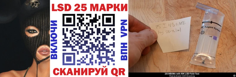 Наркотические марки 1,5мг купить цена Темрюк