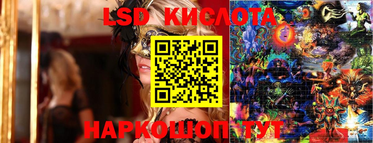 Наркотические марки 1,5мг  Вход с VPN  Марки NBOMe  Темрюк 