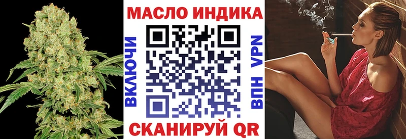 ТГК жижа Темрюк