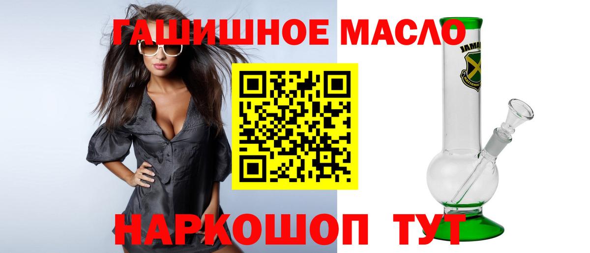 ТГК Wax  Темрюк 