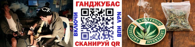 KRAKEN маркетплейс  где купить   Темрюк  Канабис конопля 