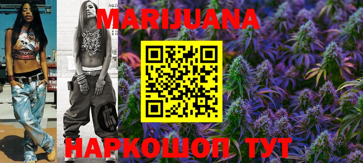 МАРИХУАНА сатива  Конопля сатива  Темрюк  Бошки Шишки THC 21% 